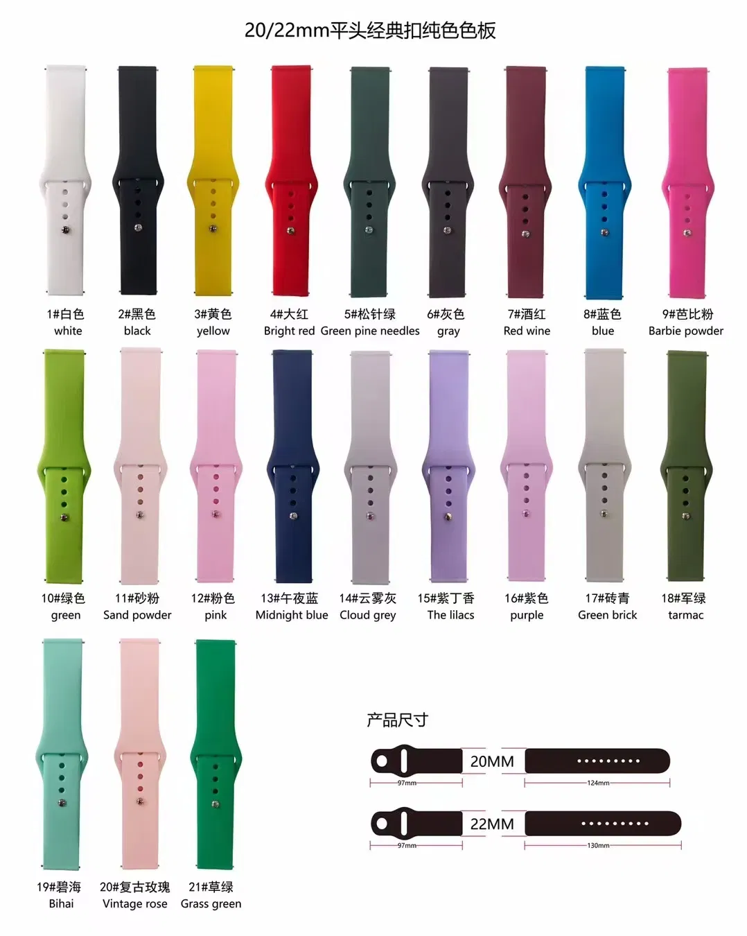 20/22mm Flat Head Classic Buckle Solid Color Apple Silicone Watch Band