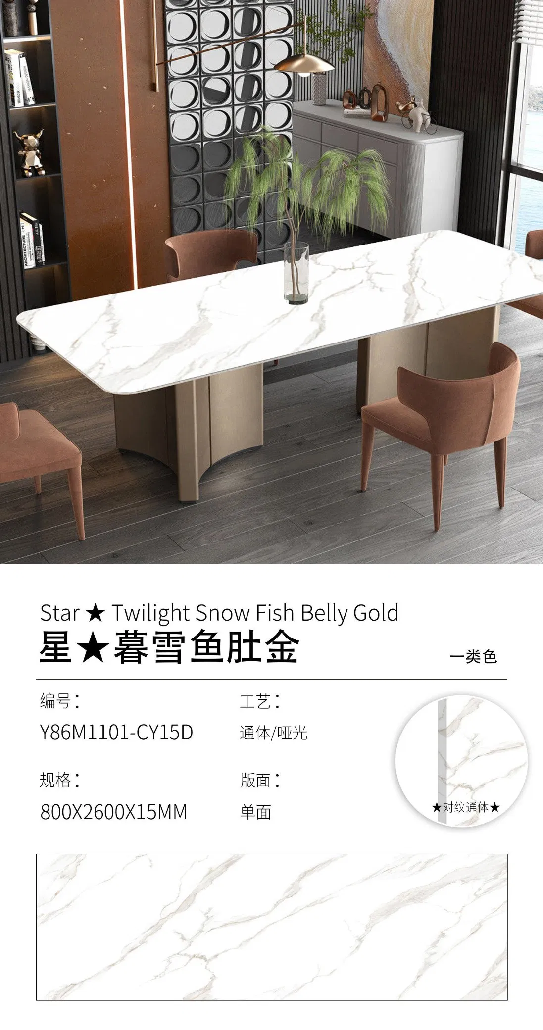 Synthetic Stone White Countertop with Grey Veins Sintered Stone Slab 2600*800*15mm