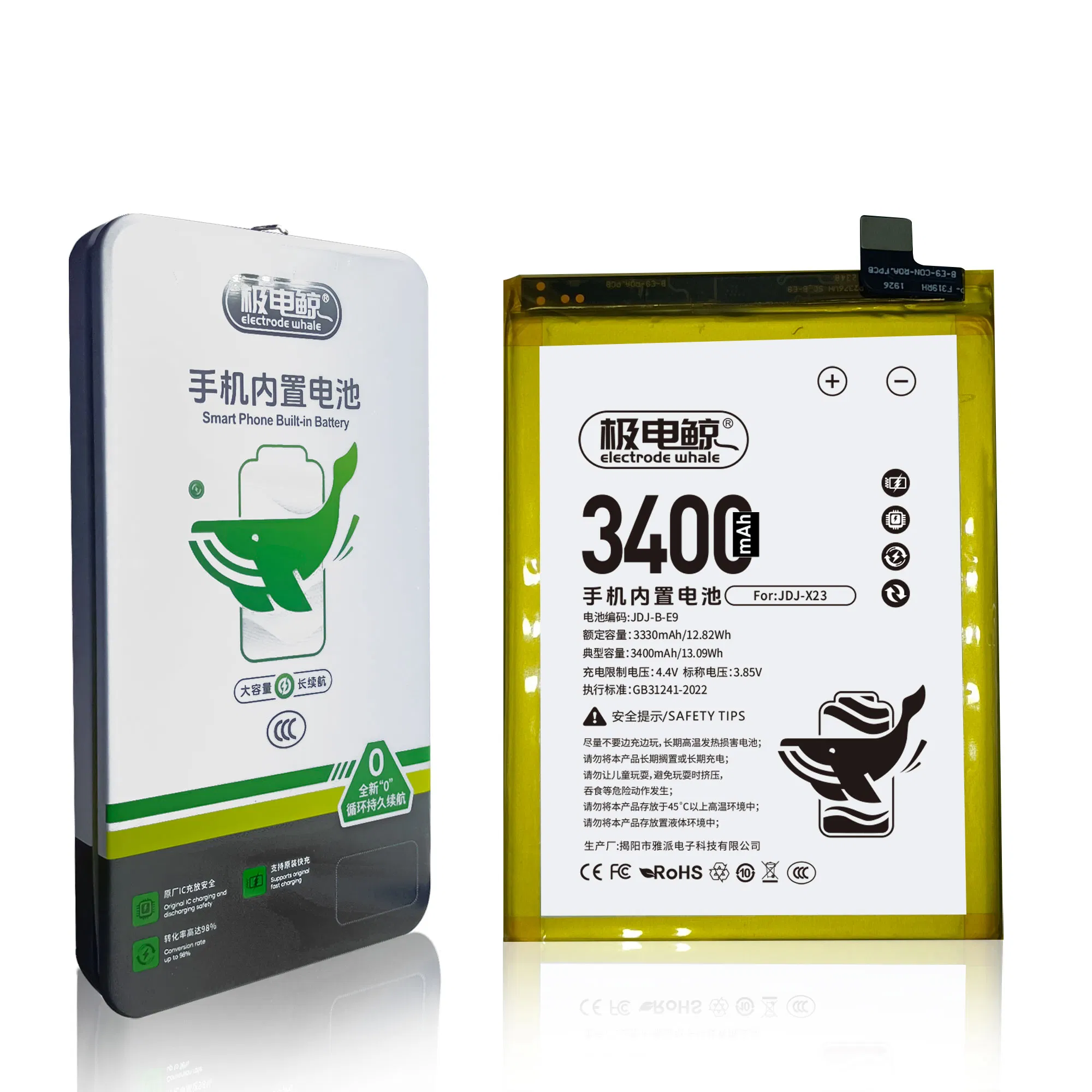 Аккумулятор B-E9 для Vivo X23, 3400mAh