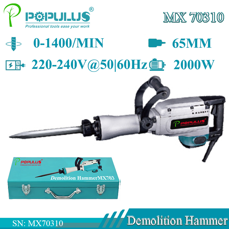 Отбойный молоток Populus pH65A 2000W, промышленный