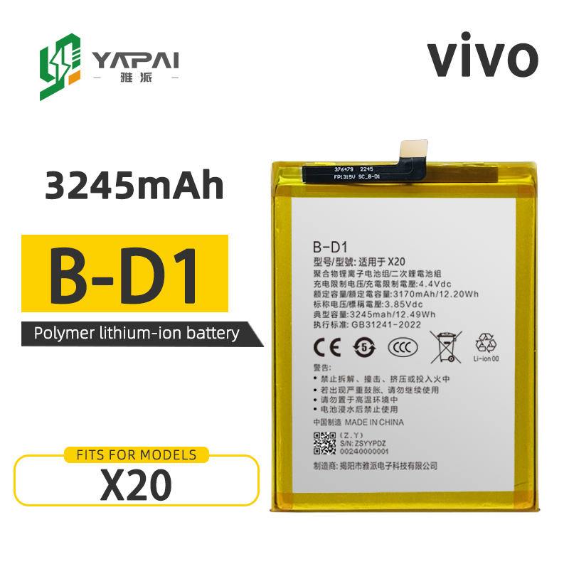 Аккумулятор Yapai для Vivo X20, 3245mAh