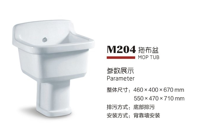 Chaozhou Sanitary Ware Square Shape Mop Pool Easy Cleaning Mop Basin Hot Sale Floor Standing Mop Tub Fixing to Back