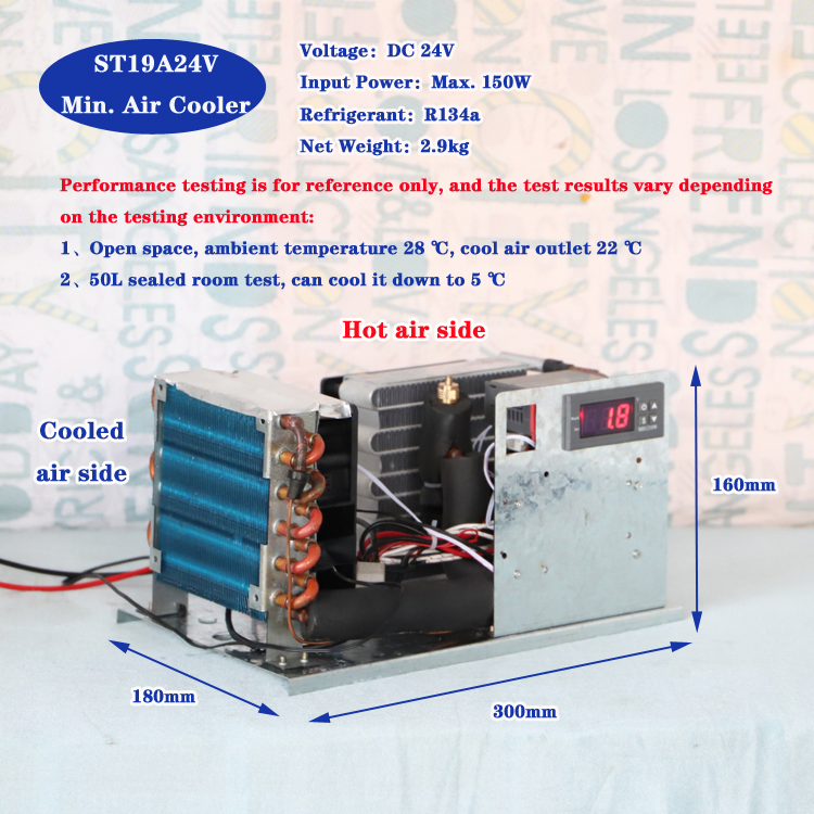 Мини-кондиционер Purswave St19A 24V с воздушным охлаждением