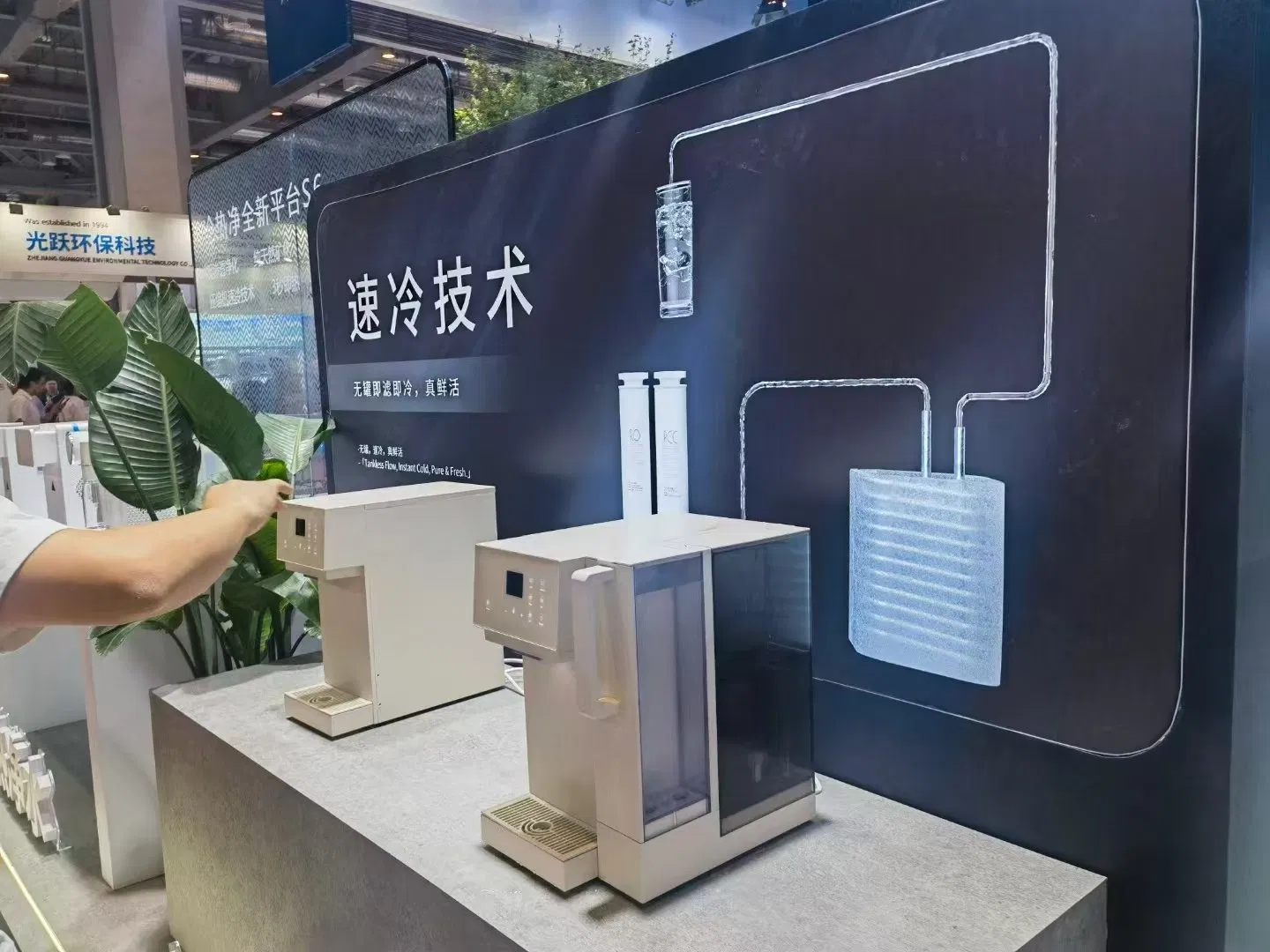 Hot Selling Ice Bank Water Chiller Cooler Water Purifier Dispenser Hot Cold for Home