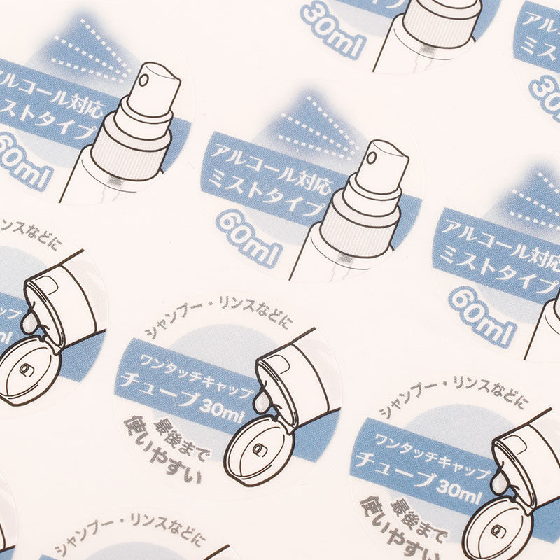 Hot Sale Self Adhesive Label Round Sticker Printed Labels for Cosmetics Packagings