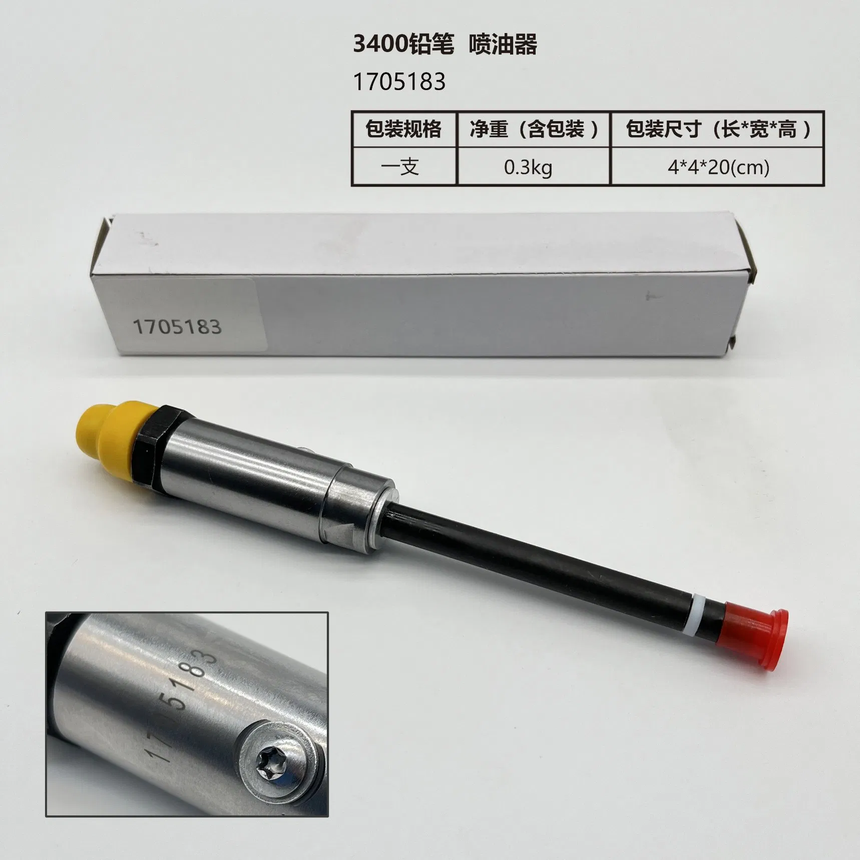 Топливная форсунка Diesel Fuel Pencil 1705183 для двигателей Caterpillar серии 3400