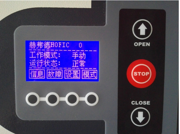 High Speed Door Servo Motor and Servo Smart Controller PEB200/PEB500