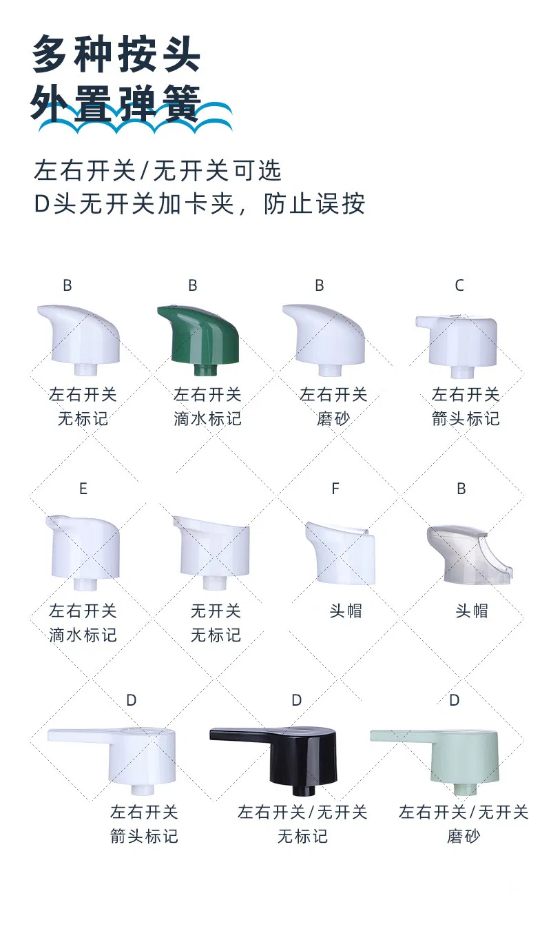 Lotion Built-in External Colorful Anodized Aluminum Makeup Cream Sprayer Pump