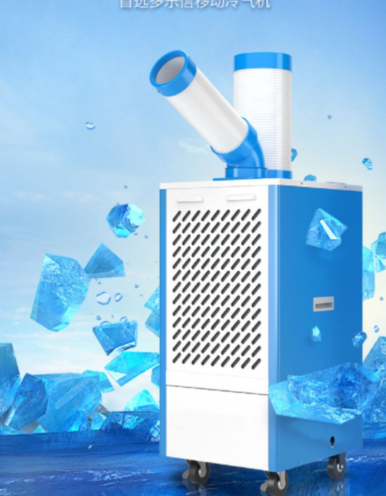 Industrial and Commercial Mobile Air Conditioner