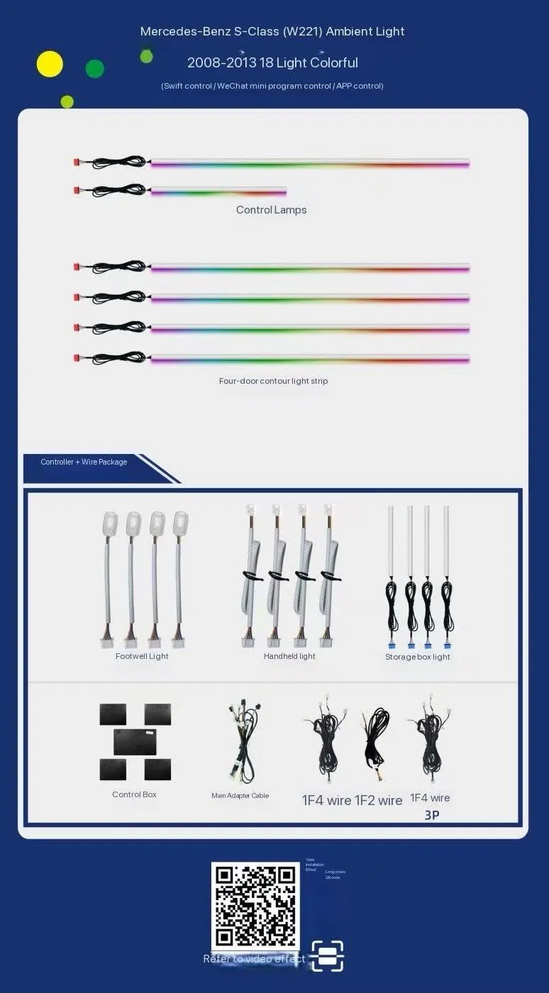 Светодиодная подсветка Mercedes S-Class (W222) 2005-2013, 18-цветная, управление: кнопка/WeChat/приложение