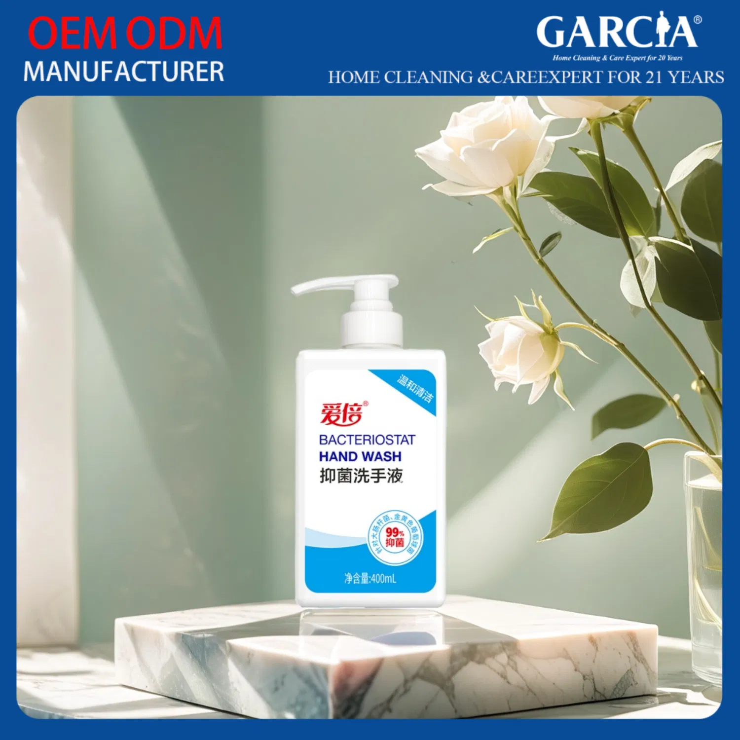 Personalized Germ Protection Solution with Effective Handwash Customization