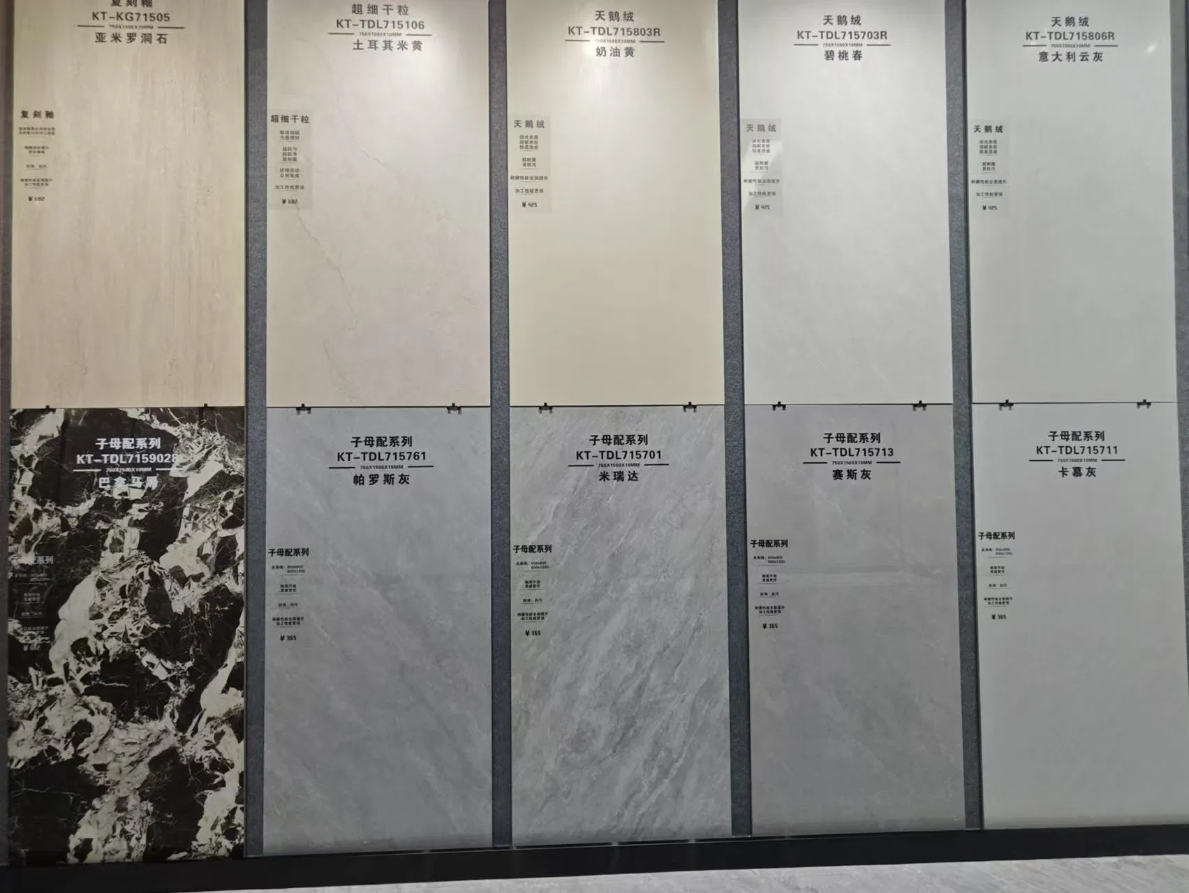 Sleek 750X1500mm Marble Design Porcelain Floor Tile Collection