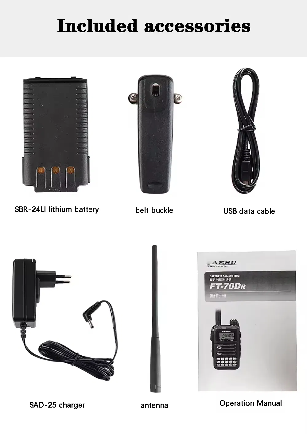 Радиостанция Yaesu FT-70DR 5W цифровая/аналоговая
