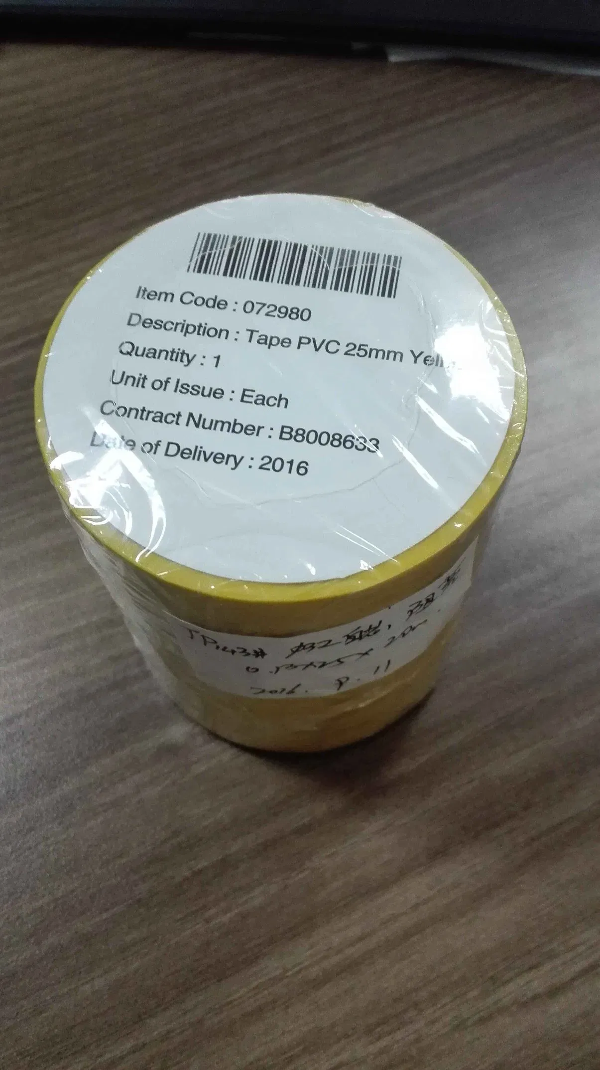 PVC Electrical /Insulation Flame Retardant Tape for Wire Cable /Insulative Bangaging, Fixation and Sheath Protection