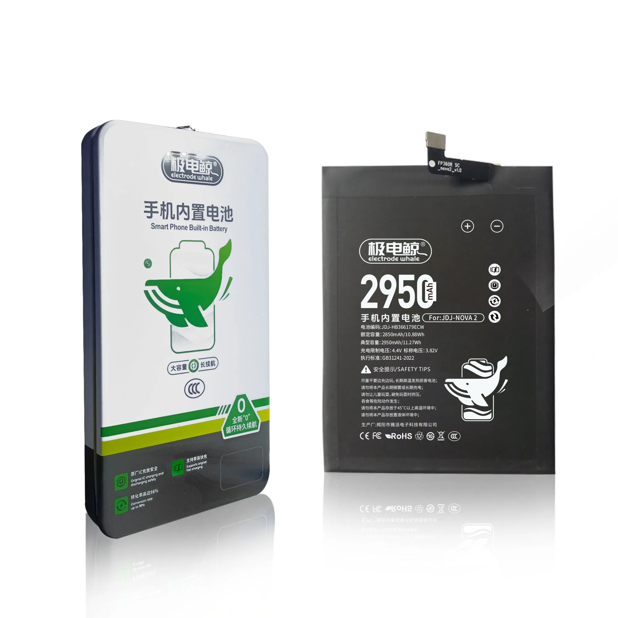 Аккумулятор для Huawei Mate 30, Nova, Note 10, 4200 мАч