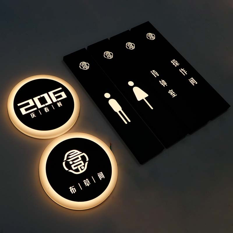 Luminous Restroom Door Plate Funny DIY Toilet Door Sign for Hotel
