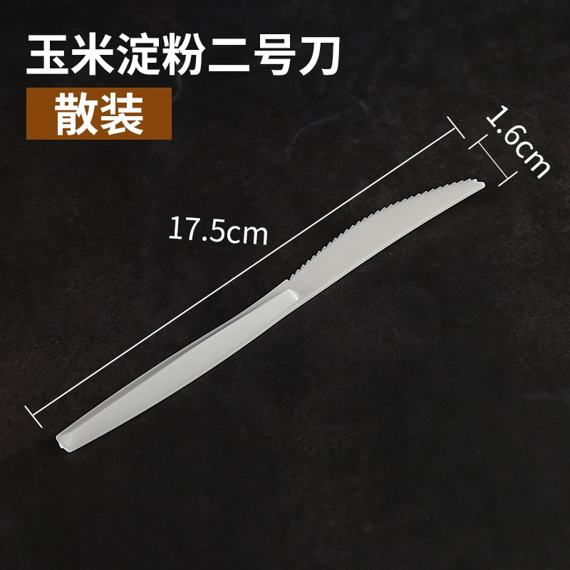 17.5cm Cornstarch Knife Fruit Beef Egg Cake Knife