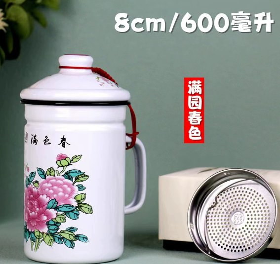 Multi-Purpose Enamel High-Lid Cup