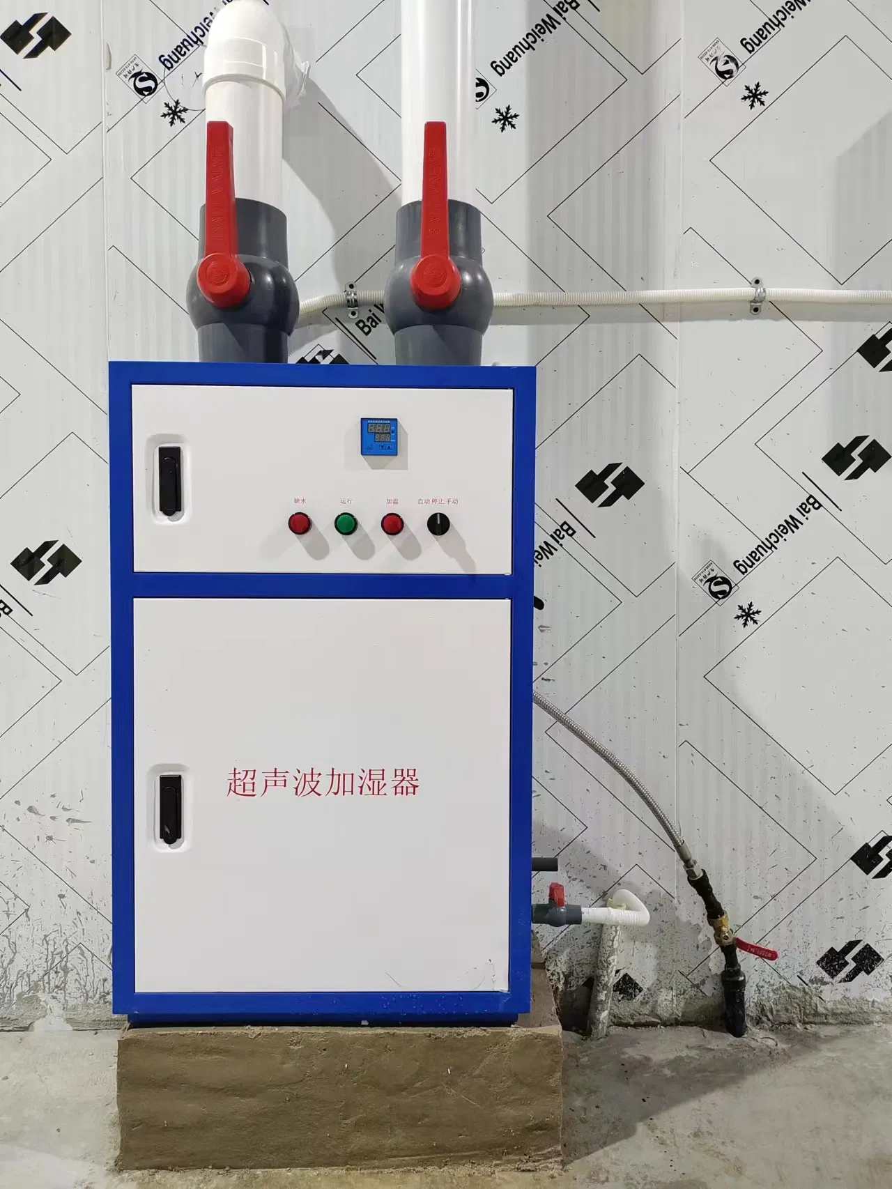 Ultrasonic Humidifier for Preservation of Fruits and Vegetables
