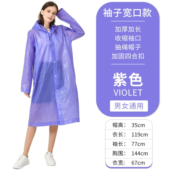 All - Season Loose Fit Eco - Friendly EVA Elastic Cuffs Raincoat