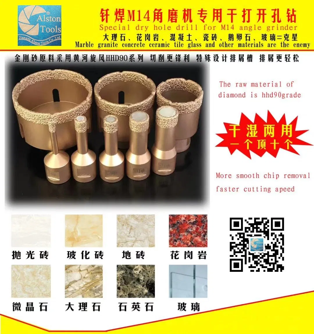 Vacuum Brazing Tool, Vacuum Brazing Drill