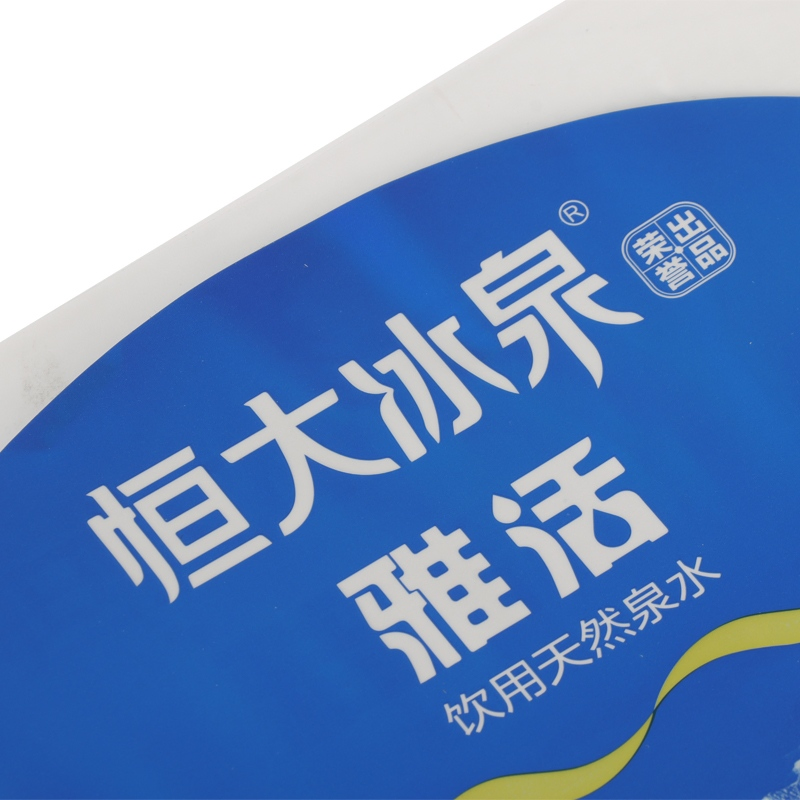 Factory Direct Roll Label Printing Self Adhesive Packaging Label for Beverage Packaging