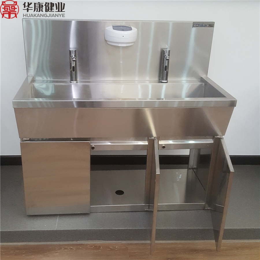 New Design Soap Dispenser Stainless Steel Washing Basin Hospital Hand Washing Basin Veterinary Surgery Sink