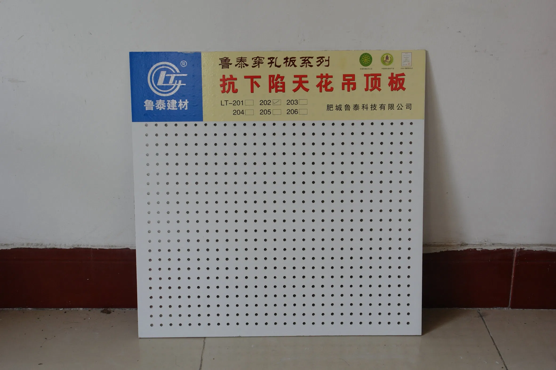 9mm Calcium Silicate Board for Floor Tile