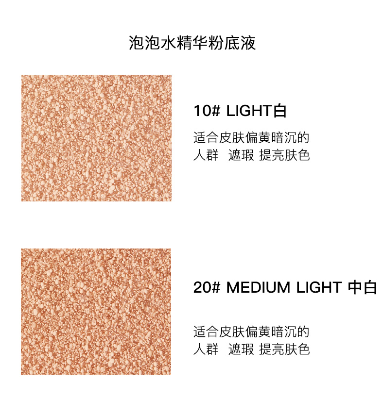 Kan 204 Wholesale Cosmetic Foundation Delicate Glossy Water Fresh Makeup Liquid Foundation Have Stock