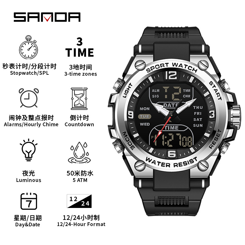 Trendy Fashion Dual-Display Multifunctional Chronograph Sports Digital Watch for Students