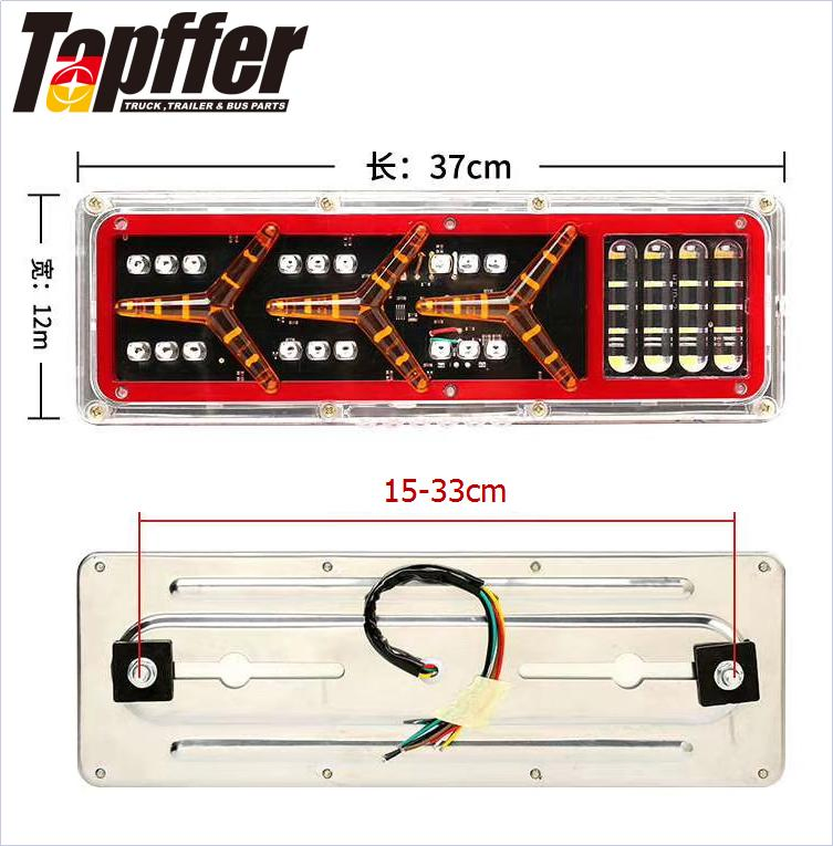 Задний фонарь прицепа Lamborghini, светодиодный, 24В