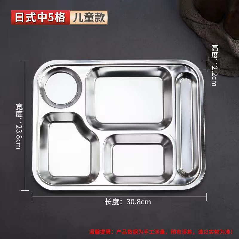 Durable SUS 304 Stainless Steel Dinner Plates