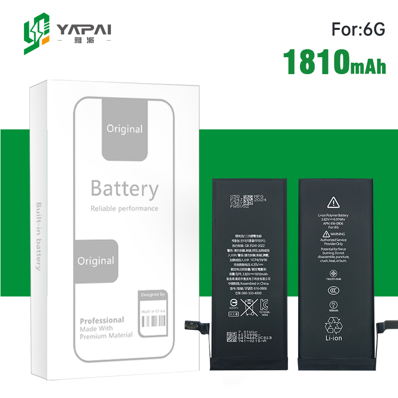 Аккумулятор для iPhone 6, 1810 mAh