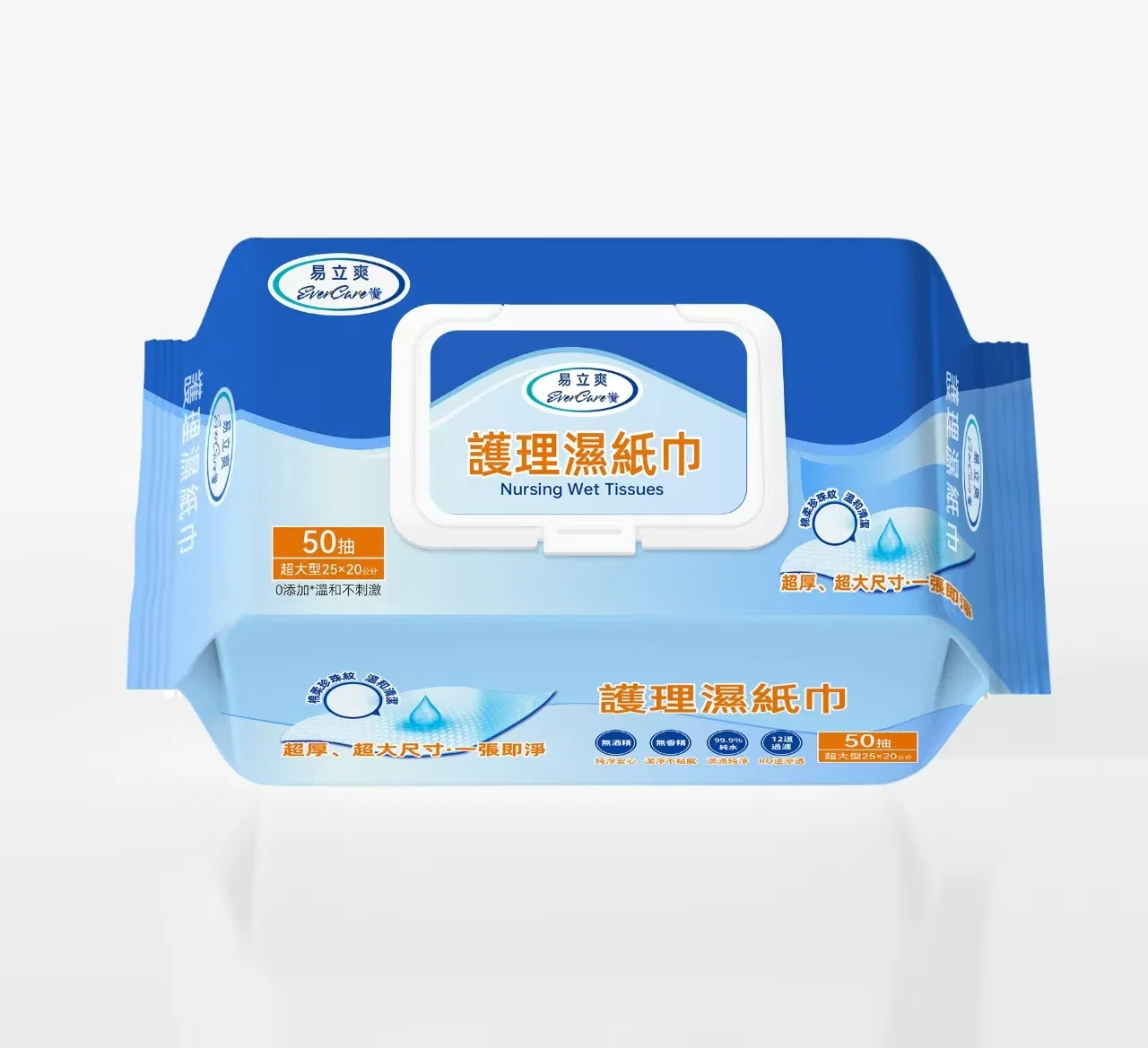 Disposable Wet Wipes Adult and Baby Hand and Mouth Cleaning Wipes Wet Tissue Paper