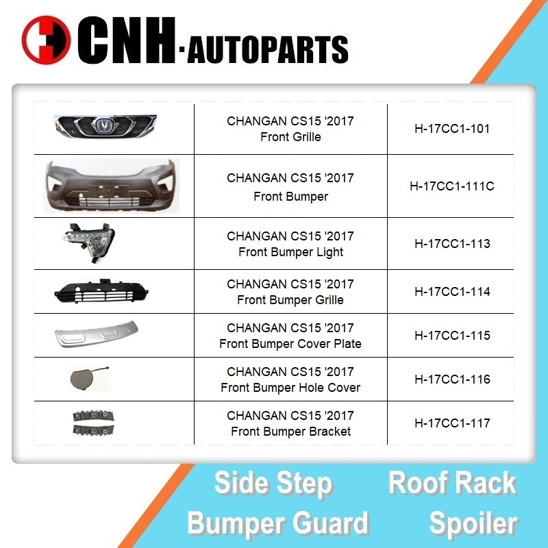 Передний и задний фонарь на бампер для Changan CS15