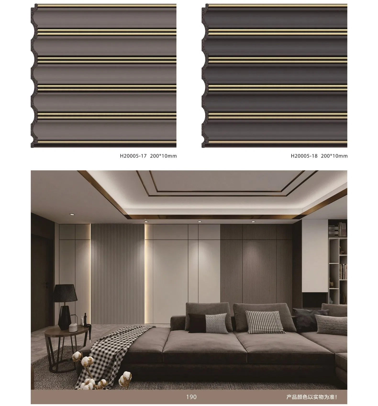 Factory WPC Cladding Wood Plastic Composite Indoor WPC Wall Panel Wall Cladding