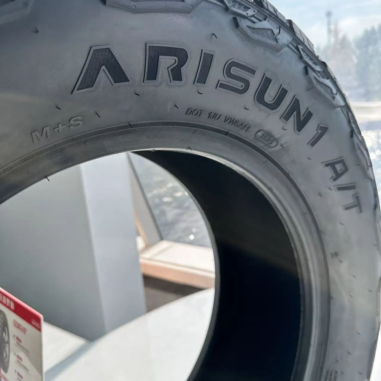 Внедорожные шины OTR 295/60R20 LT