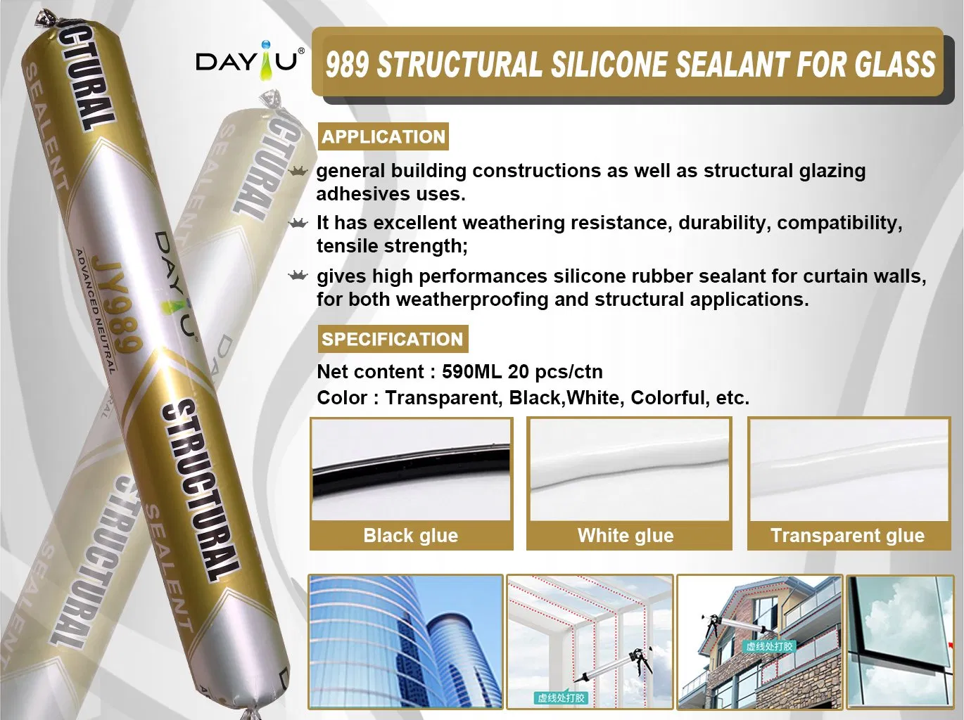 Structural Silicone Sealant for Glass to Aluminum Bonding, UV Resistant & High Elasticity, SGS Tested, Project Supply