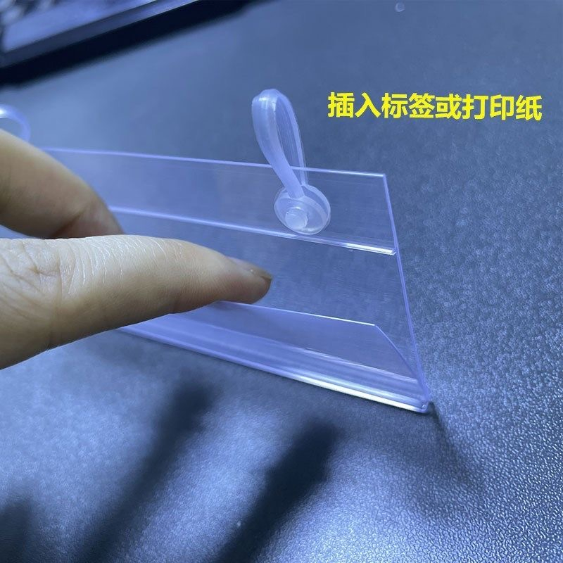 Customizable Size Supermarket Hook Price Tag Suitable for Supermarket Shelf