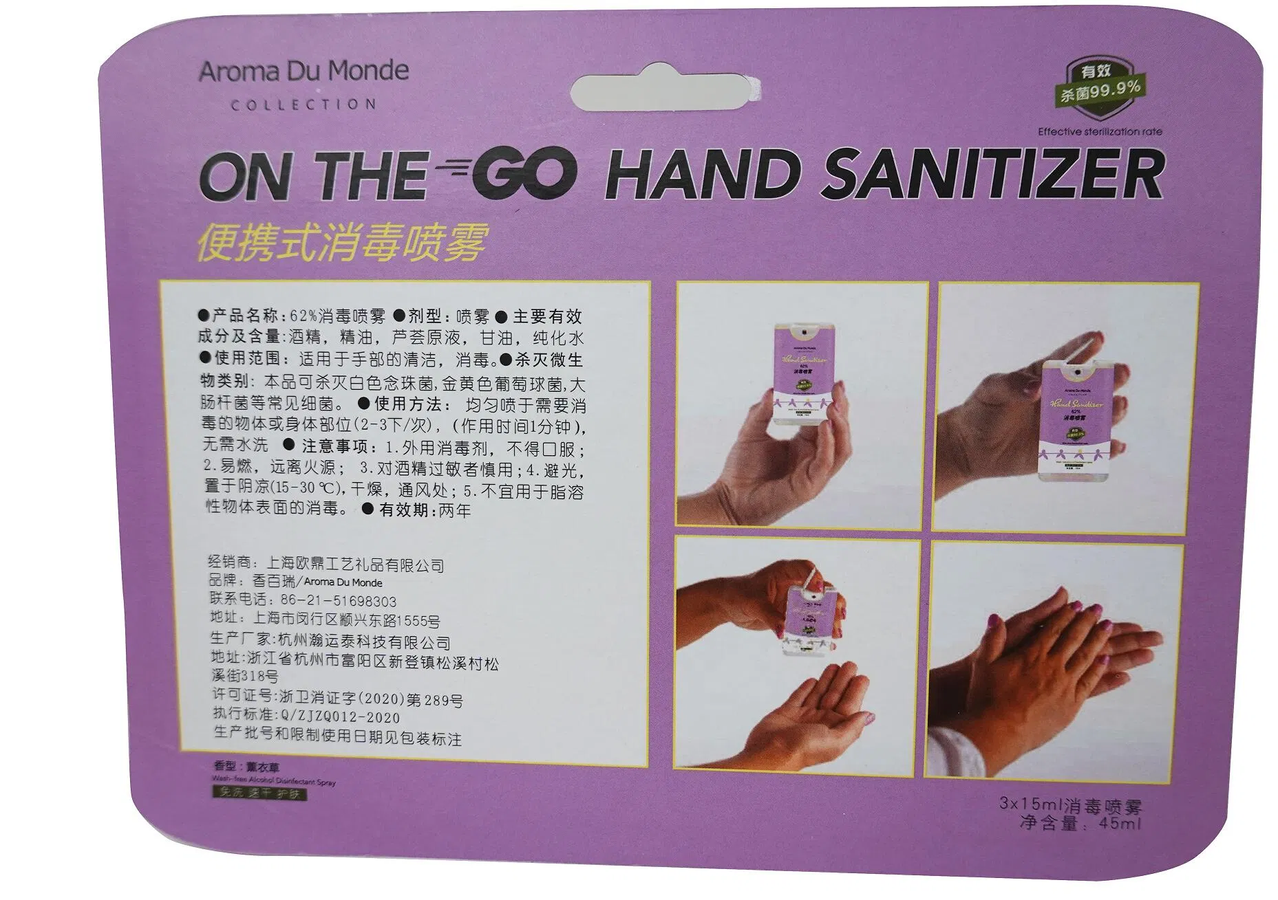 Factory Supply Spray Refillable Mist Credit Card Travel Spray Bottle for Perfume