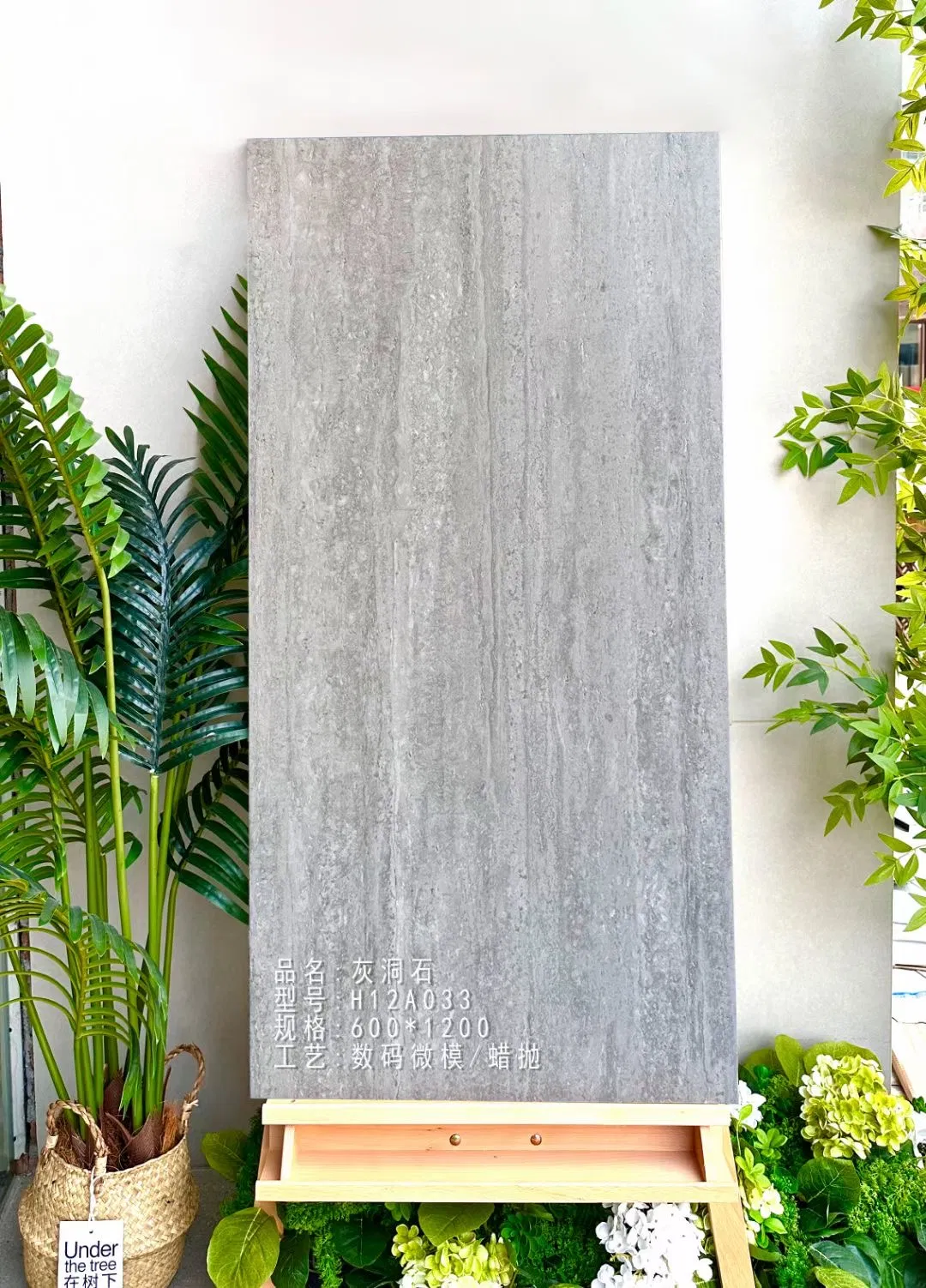 Керамическая плитка Glaze Travertine 600x1200 мм