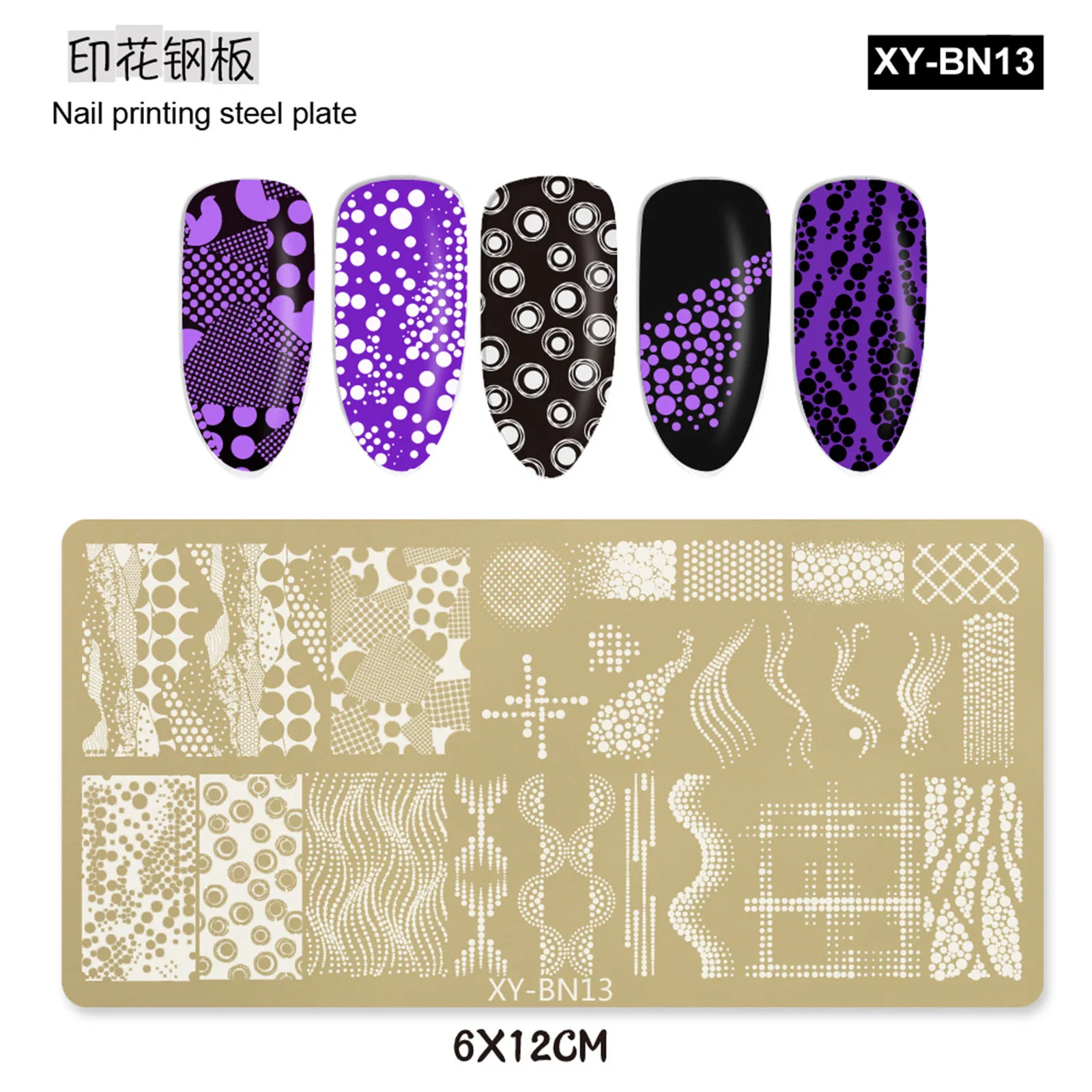 Nail Stamping Plates