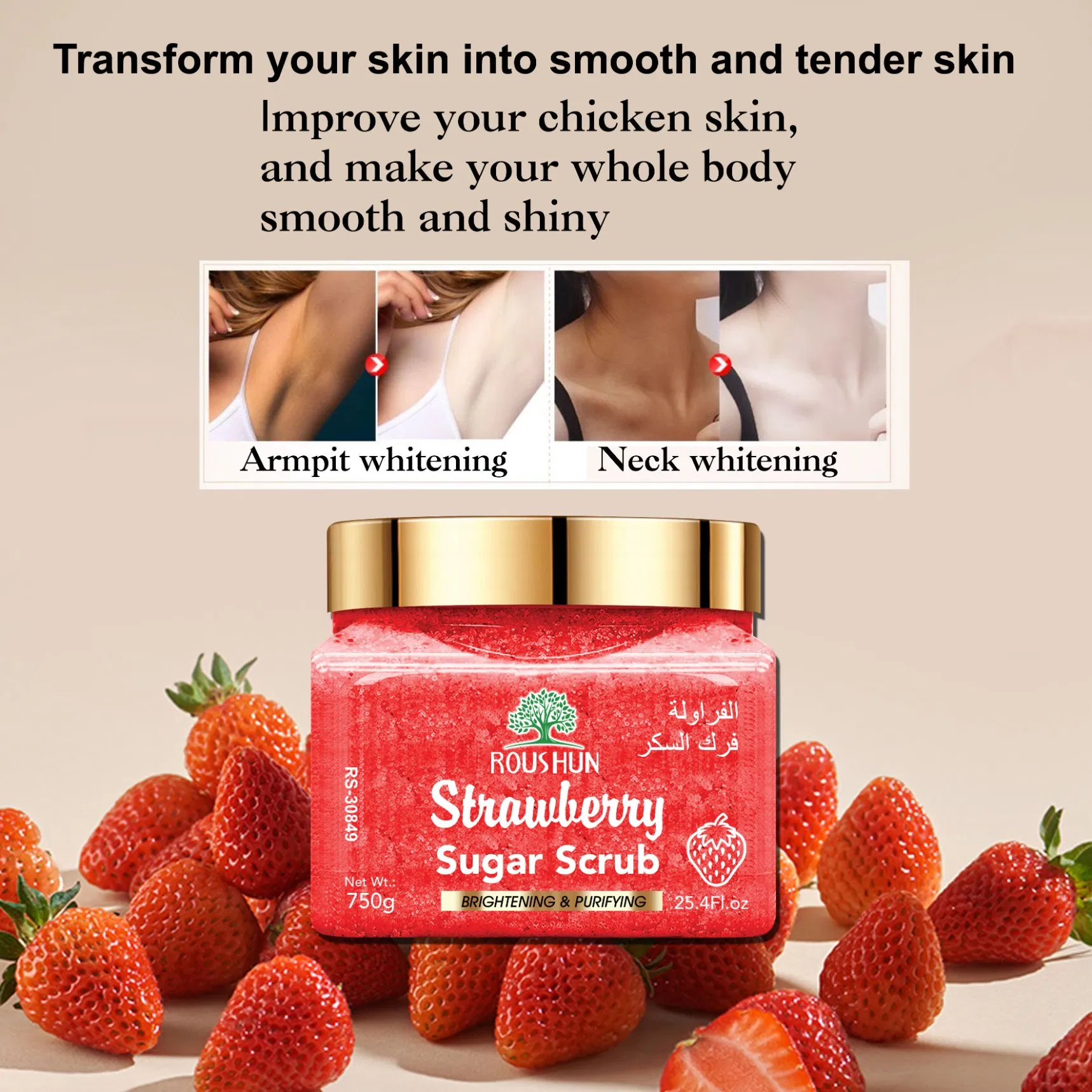 Roushun Strawberry Sugar Scrub Brightening Purifying Exfoliating Delicate Scrub