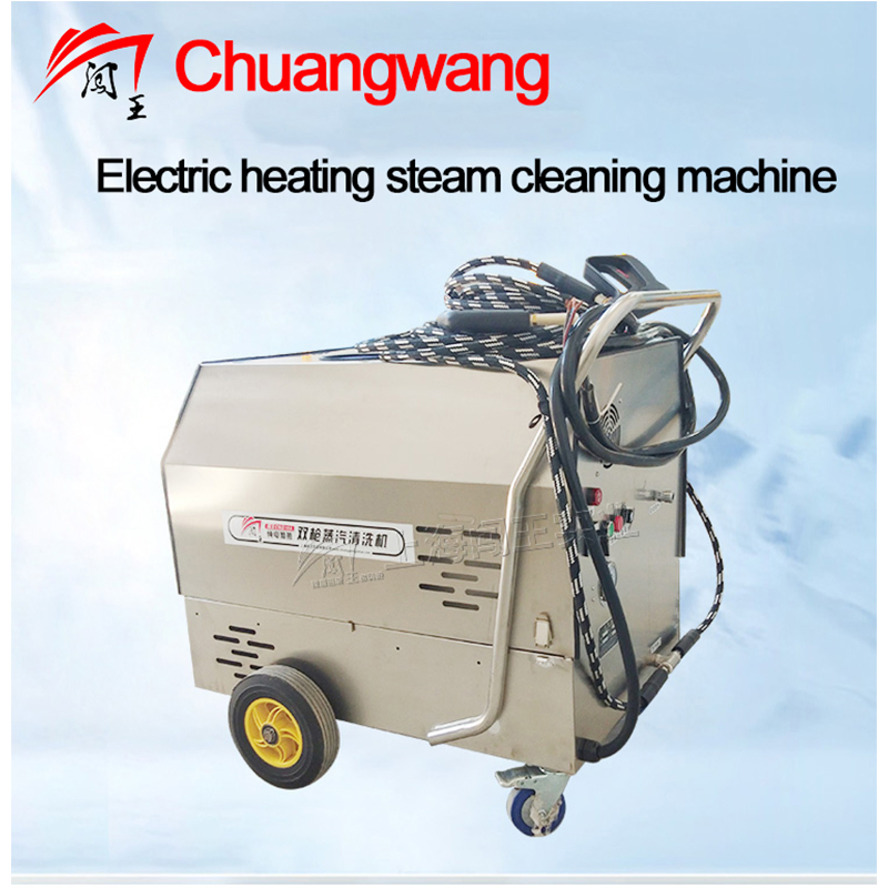 Industrial Highly Efficient Heavy Duty Electric Steam Cleaner Machine Heavy Duty