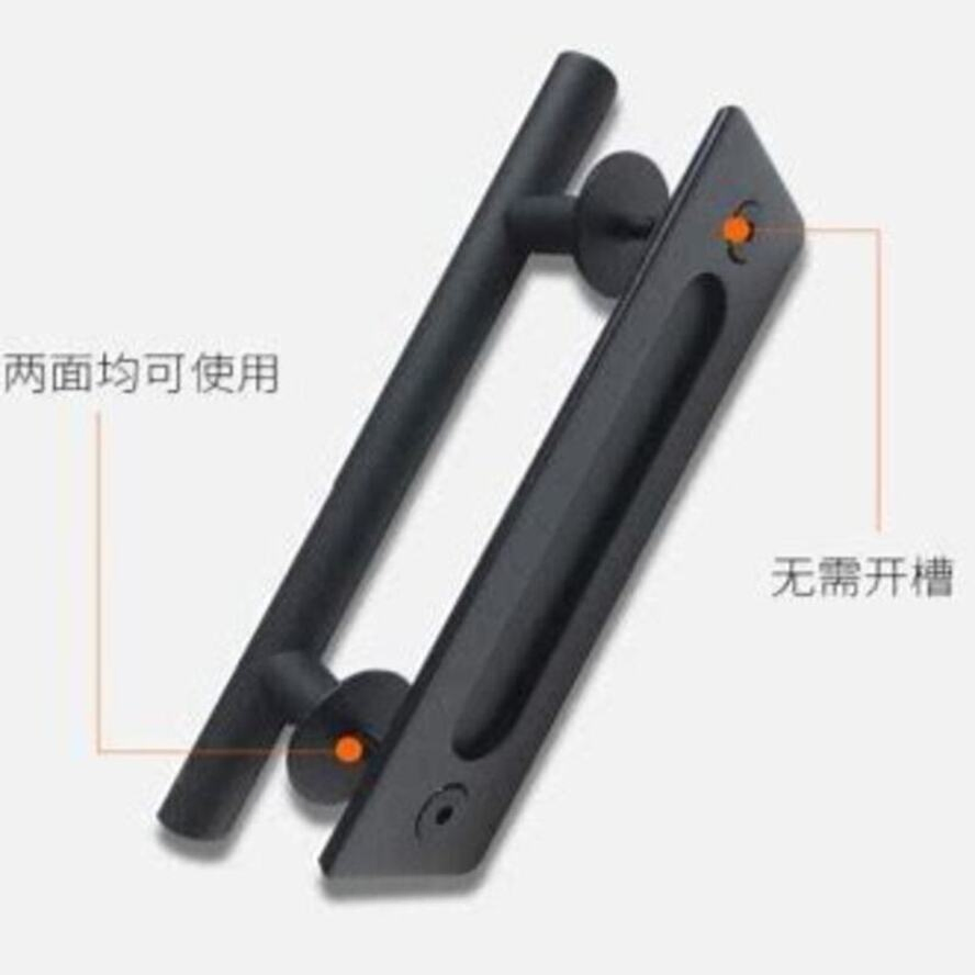 Barn Door Handle Hardware for Furniture with Carbon Stainless Stamping
