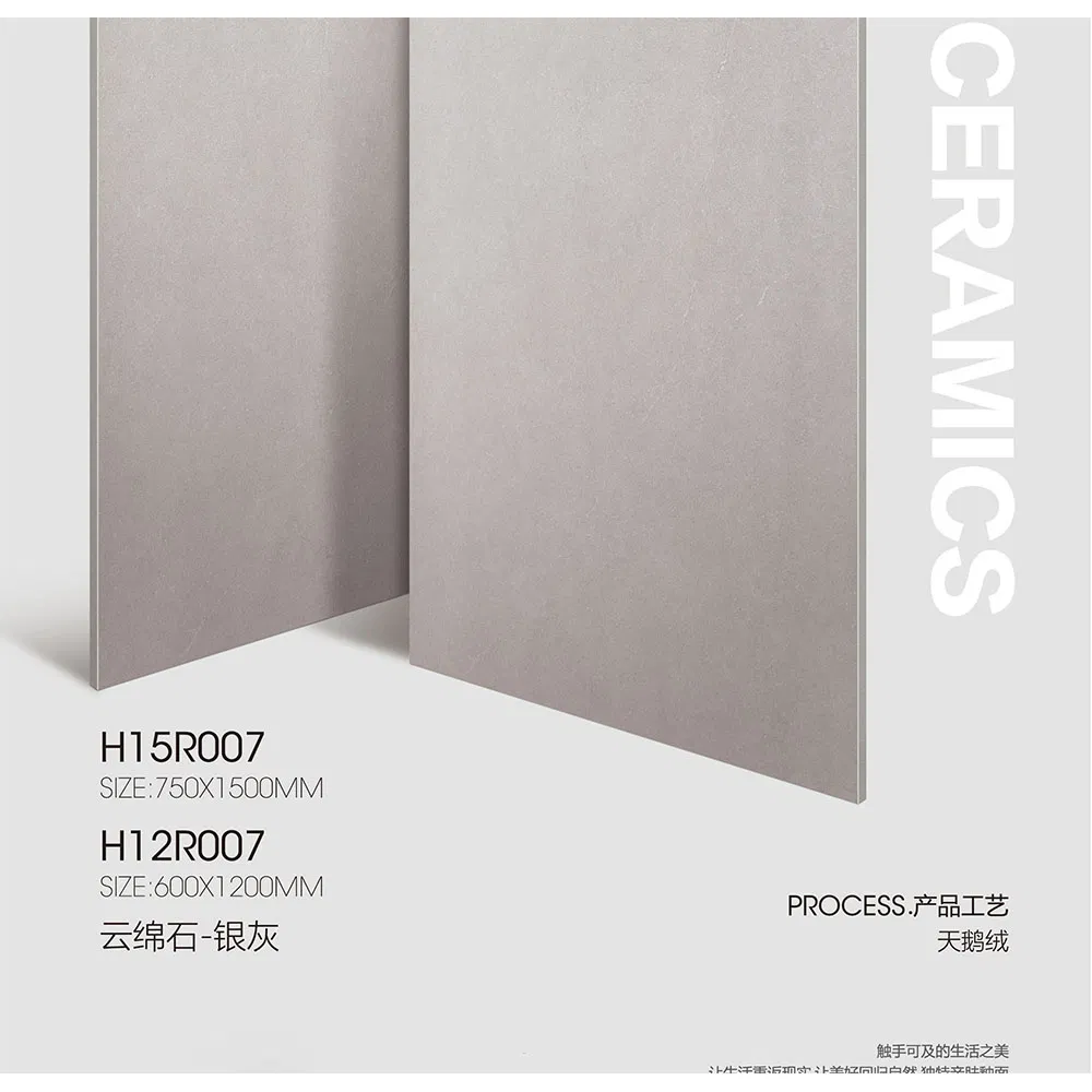 750X1500mm Modern Elegant Texture Brick Matte Surface Simple Style Living Room Bedroom Floor Tile