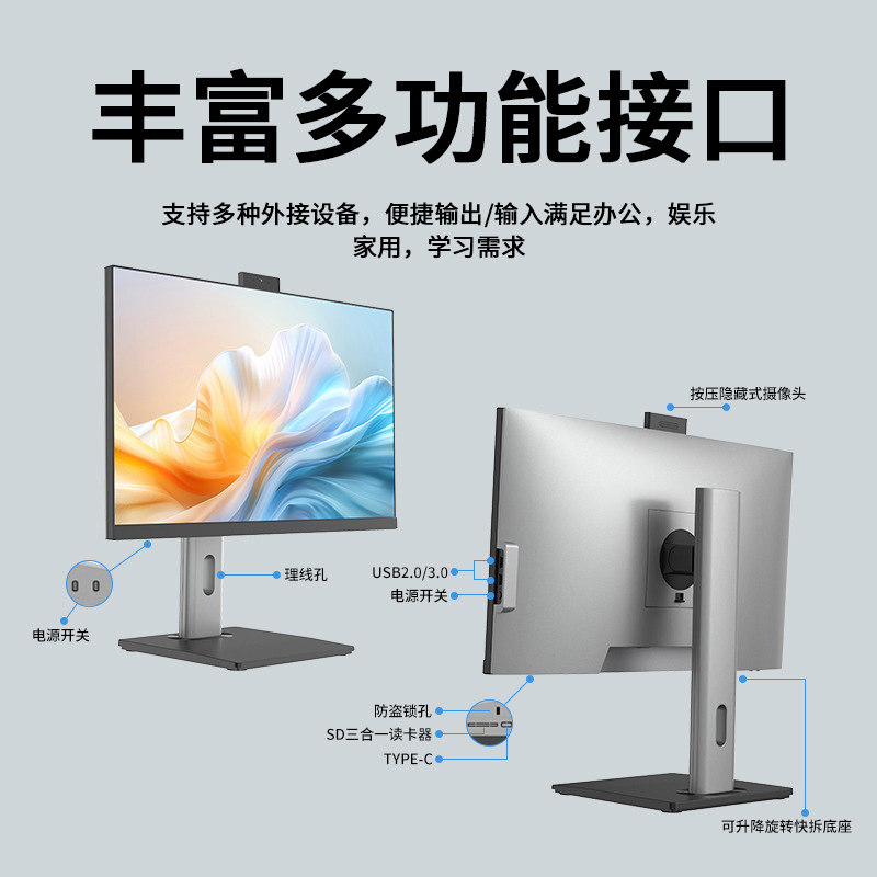 23.8-Inch All-in-One Aio Gaming Computer Intel Core I3/I5/I7 Processor Touchscreen SSD DDR4 IPS LCD Display EU for Business UK