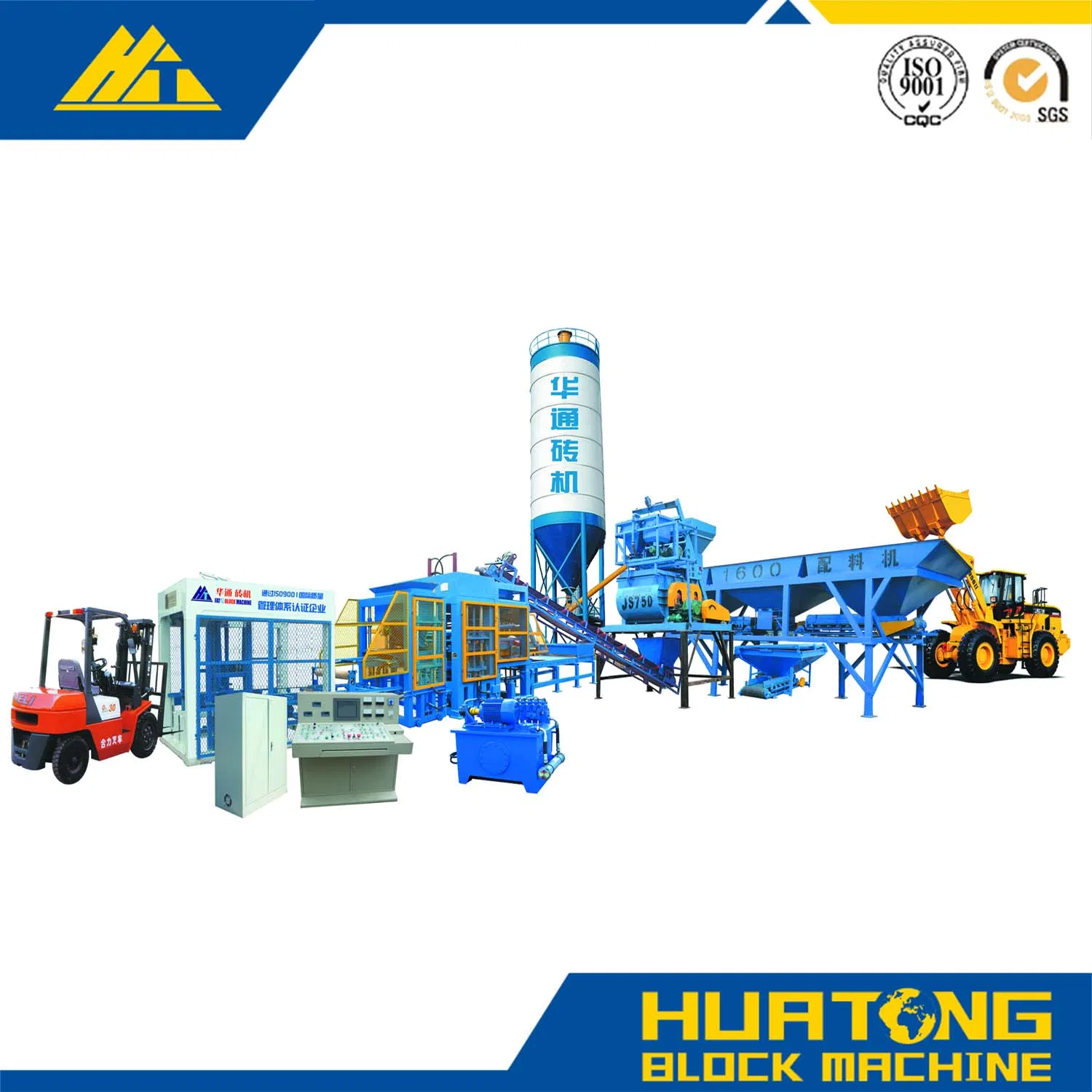 Qt10-15 Full Automatic Brick Making Machine Concrete Block Molding Machine