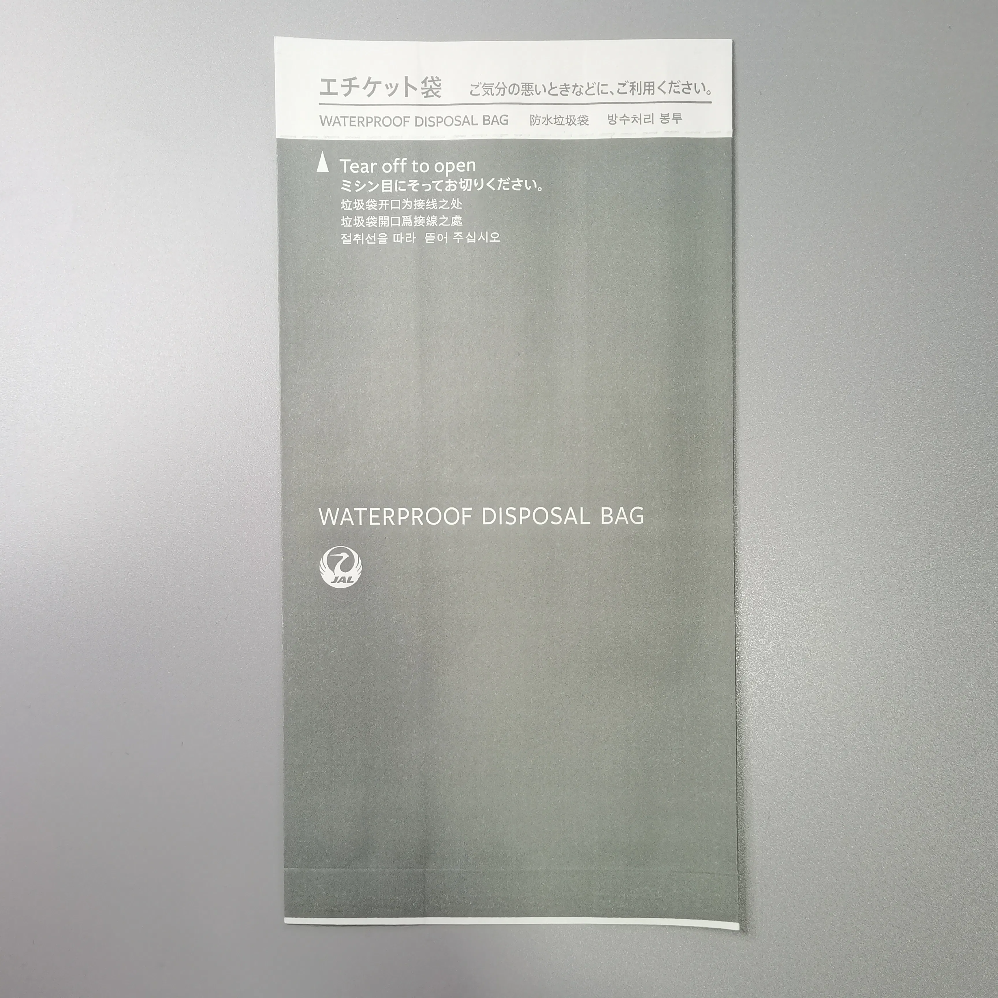 Airplane Vomit Bags Paper Sea Sick Bags Disposable Emesis Bags