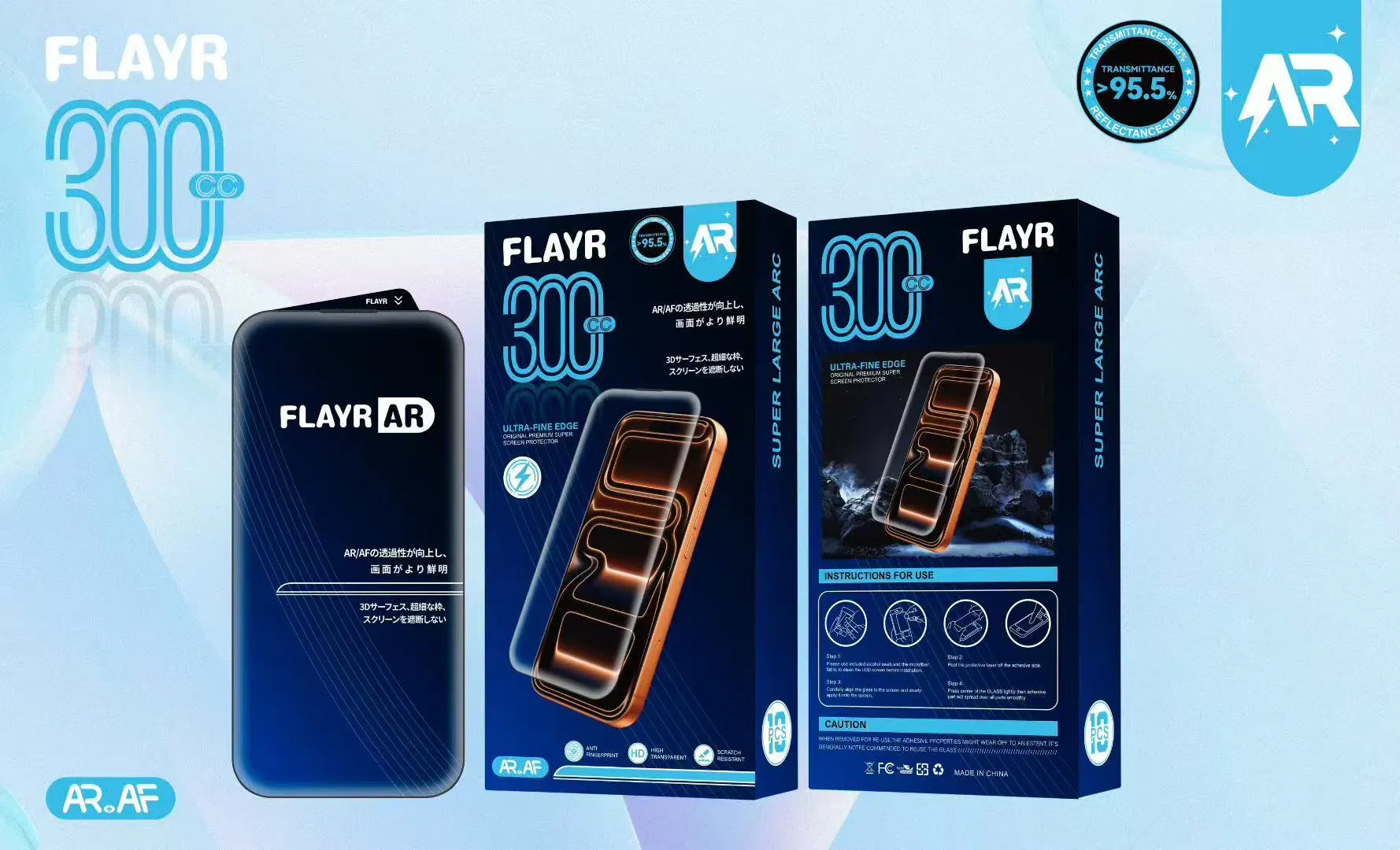 Защитное стекло AR/AF для iPhone 17 PRO Max